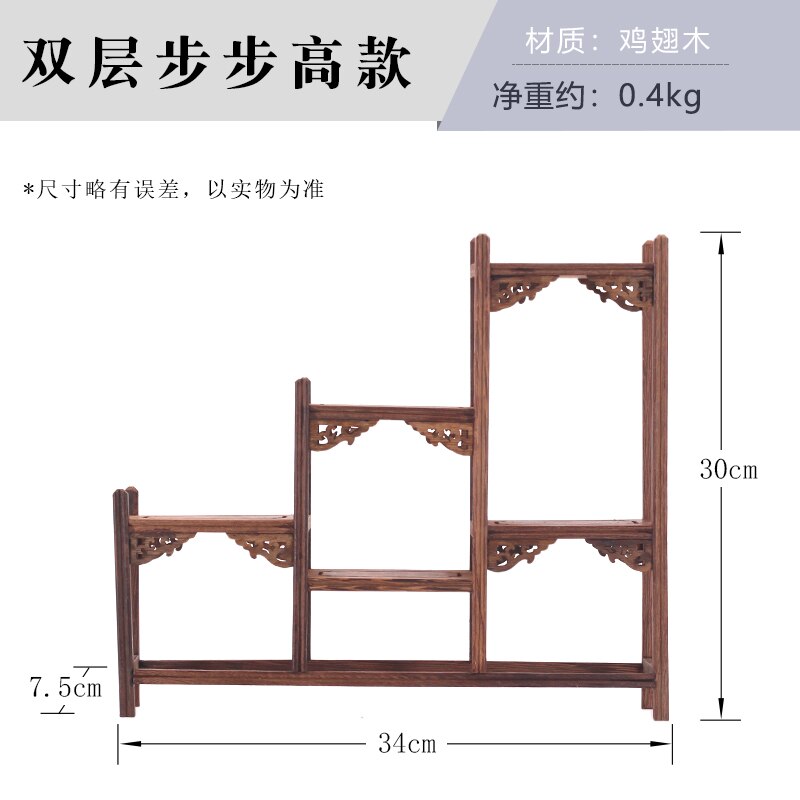 Natural Rosewood Antique Curio Display