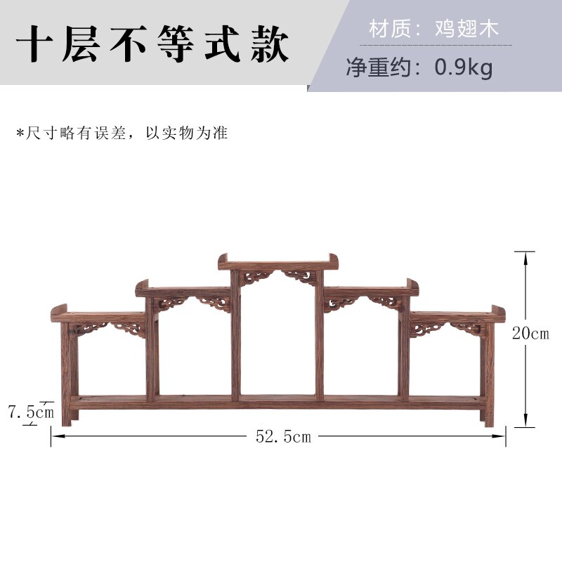 Natural Rosewood Antique Curio Display