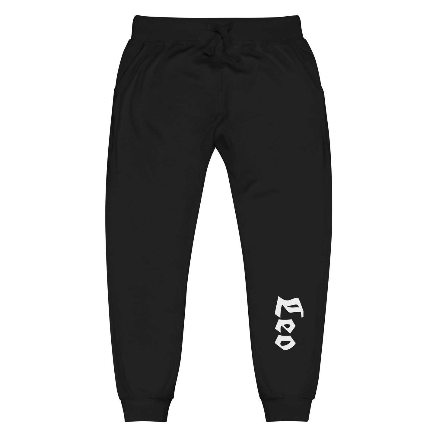 Leo Fleece Sweatpants